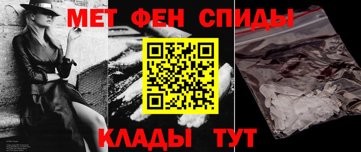 Карабулак  АМФЕТАМИН Premium  Вход с VPN 