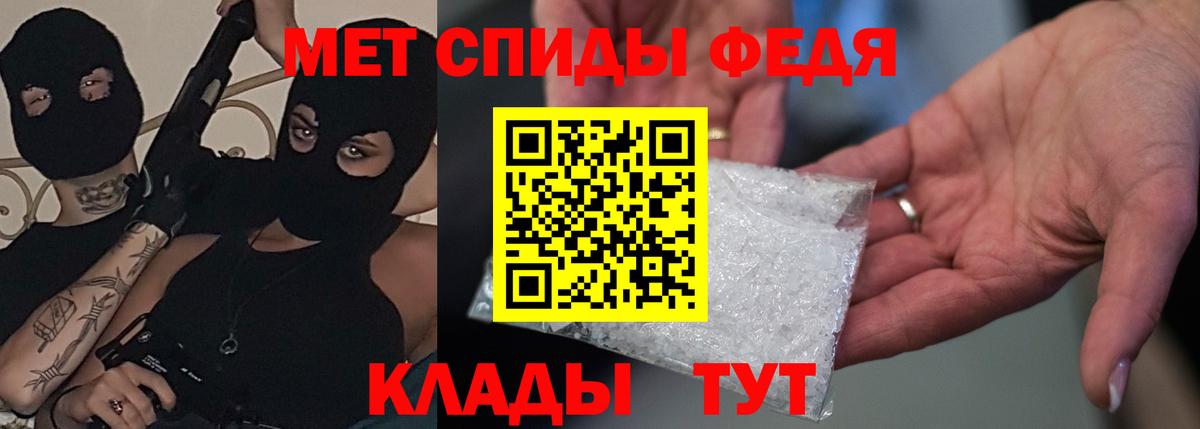 АМФЕТАМИН 98% Карабулак