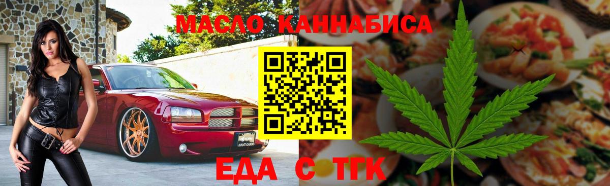 Canna-Cookies конопля  Вход с VPN  Карабулак 