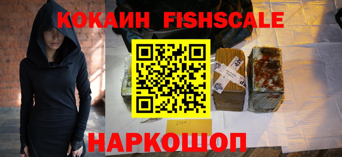 КОКАИН 98% Карабулак