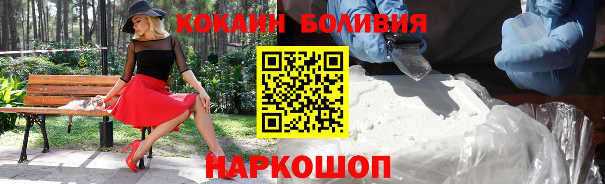 Карабулак  КОКАИН VHQ  Кокаин  КОКАИН 97%  Вход с VPN 
