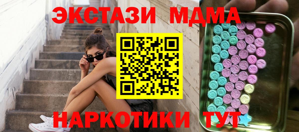 Экстази DUBAI  Ecstasy  Карабулак  купить  сайты  Ecstasy TESLA  Вход с VPN 