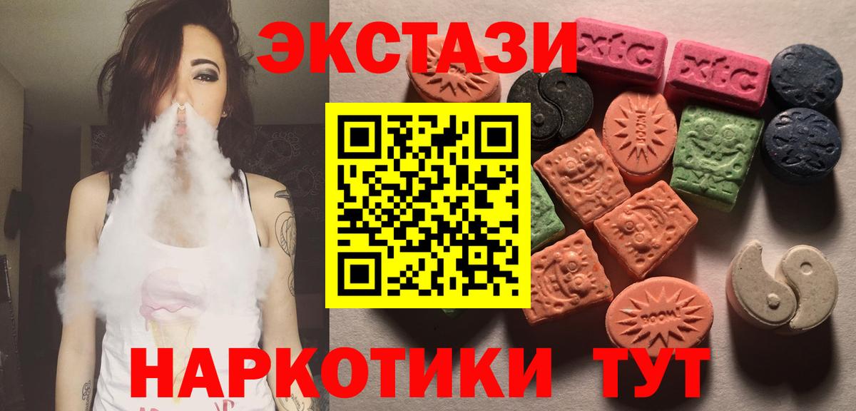 ЭКСТАЗИ бентли Карабулак