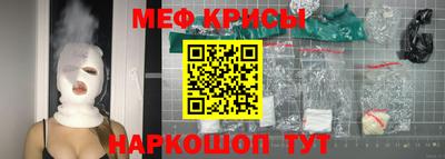 крисы Бузулук