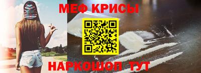 крисы Бузулук