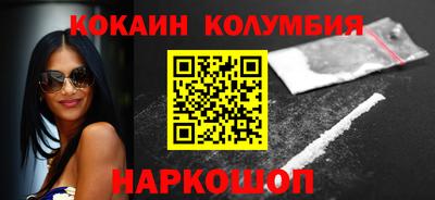 марихуана Новозыбков