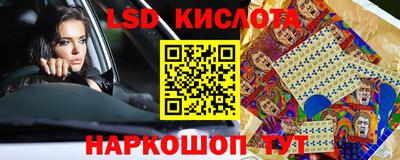 ПСИЛОЦИБИНОВЫЕ ГРИБЫ Бугуруслан