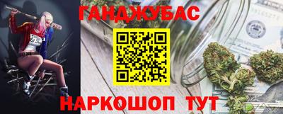 крисы Бузулук
