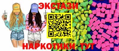 ПСИЛОЦИБИНОВЫЕ ГРИБЫ Бугуруслан