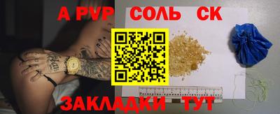 крисы Бузулук