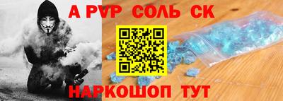 крисы Бузулук