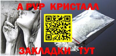 крисы Бузулук