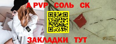 крисы Бузулук