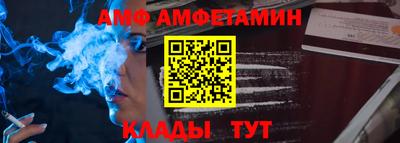 меф VHQ Новокубанск