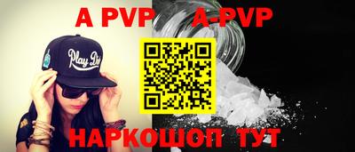 крисы Бузулук