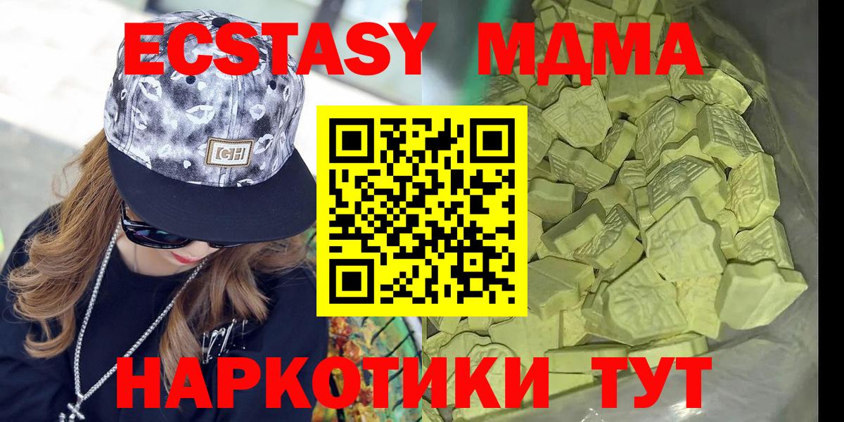 Карабулак  MDMA crystal  MDMA  MDMA кристаллы  Вход с VPN 