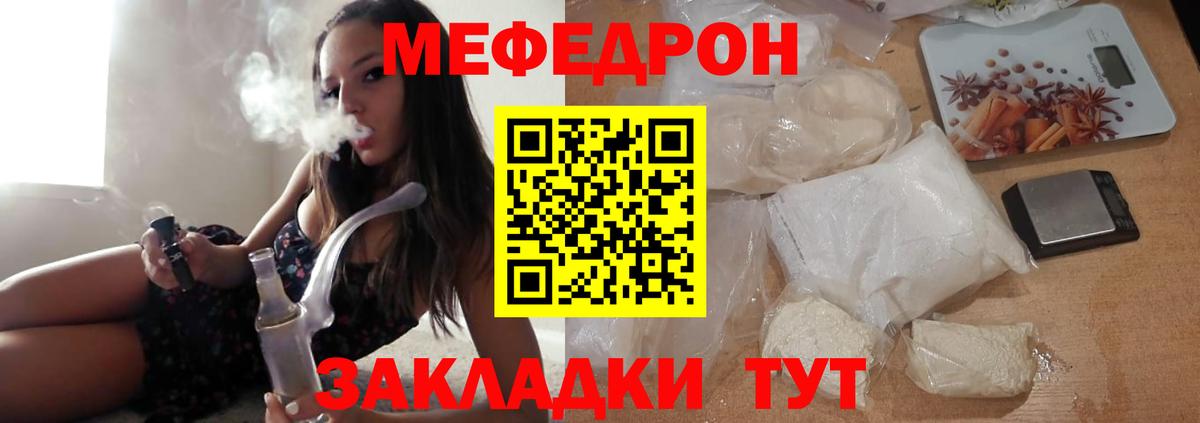 omg маркетплейс  МЯУ-МЯУ 4 MMC  Вход с VPN  МЯУ-МЯУ кристаллы  Карабулак 