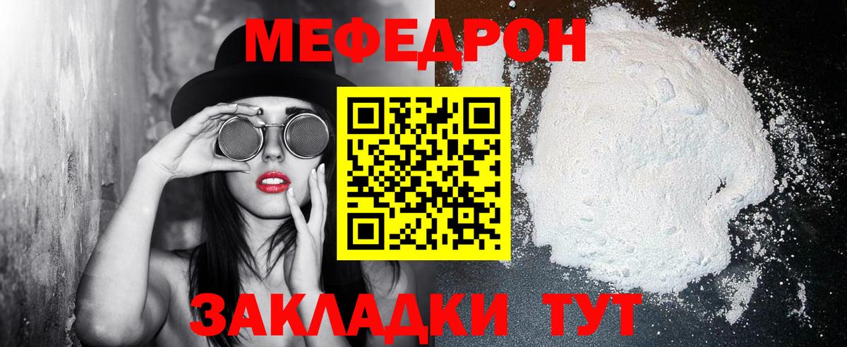 Alpha-PVP СОЛЬ кристаллы  COCAIN  Меф кристаллы  Конопля  ГАШ  Карабулак  Гашиш  Вход с VPN  LSD-25 