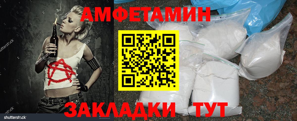 Первитин кристалл Карабулак