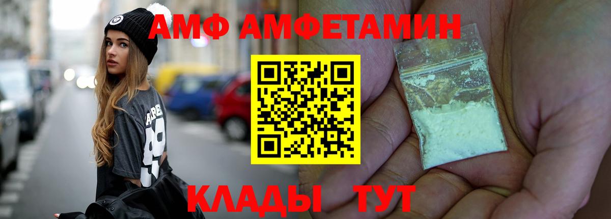 Метамфетамин кристалл  Вход с VPN  Карабулак  Метамфетамин кристалл 