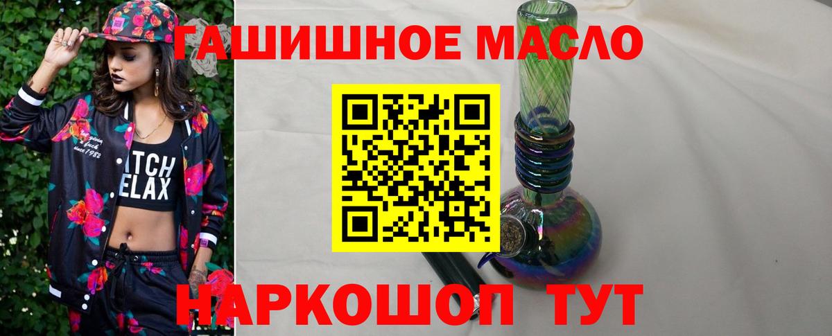 Дистиллят ТГК THC oil  ТГК жижа  Вход с VPN  Карабулак 